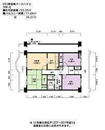 UR都市機構神宮東パークハイツ10号棟 3DKの間取図画像