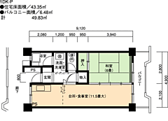 物件の間取り
