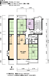 URコンフォール城山 4階3LDKの間取り
