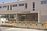 幼稚園・保育園「中央台幼稚園まで309ｍ」敷地内