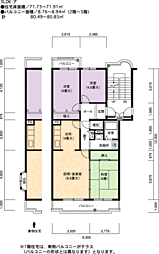 間取図画像 3LDK
