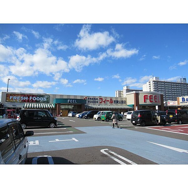 画像17:スーパー「フィール志賀公園店まで350ｍ」