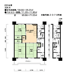 UR都市機構水草団地7号棟 3DKの間取図画像