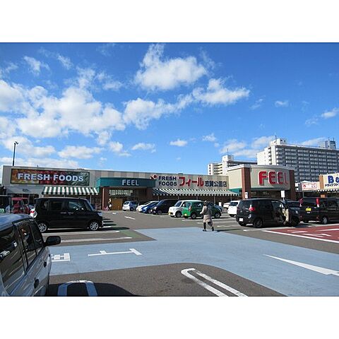 スーパー「フィール志賀公園店まで350ｍ」