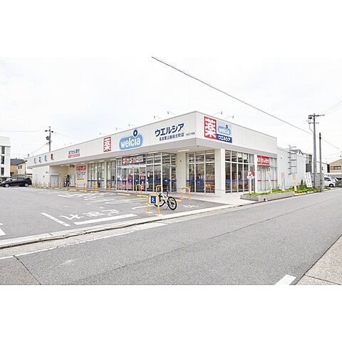 ドラックストア「ウエルシア名古屋上飯田北町店まで400ｍ」