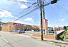 周辺：スーパーモリナガ津福店まで800ｍ