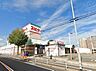 周辺：スピナマート中井店：633m、徒歩8分