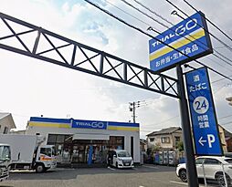 周辺施設の画像