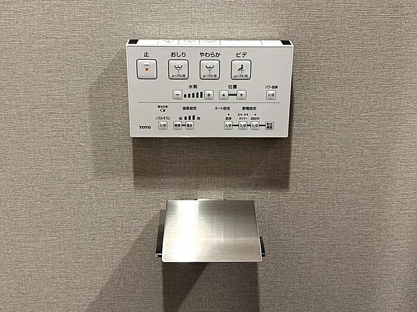 トイレを拡大表示