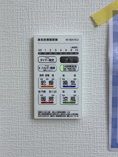 浴室