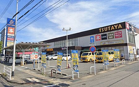 TSUTAYA朝日ヶ丘店：180ｍ、徒歩3分！