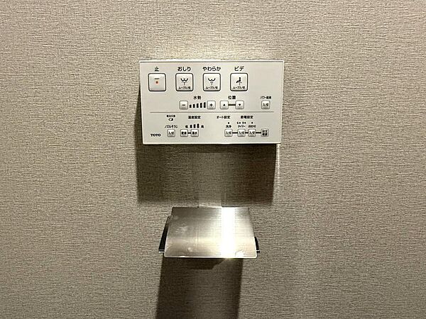 トイレを拡大表示