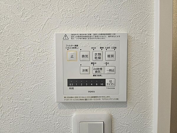 浴室