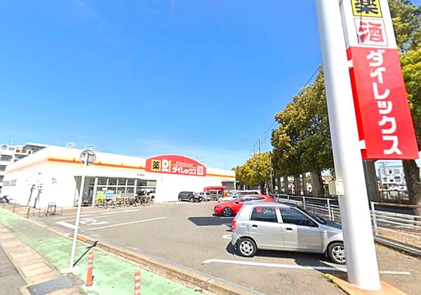 周辺を拡大表示