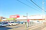 周辺：ルミエール春日店：1000ｍ、徒歩13分！