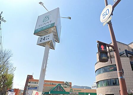 サニー北方江店：260ｍ、徒歩4分！