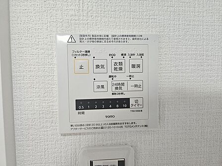 浴室乾燥機で雨の日でも楽々お洗濯。