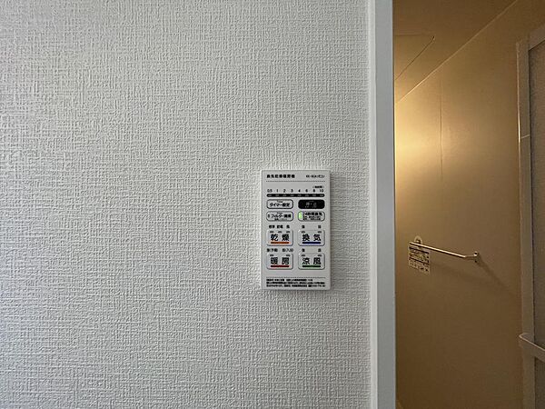 浴室を拡大表示