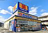 周辺：マツモトキヨシ次郎丸店：130ｍ、徒歩2分！