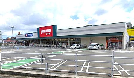 ゆめマート青山店：720ｍ、徒歩9分！