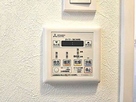 浴室乾燥機付き。夜にお洗濯をする方でもすっきり乾かせます。