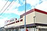 周辺：マルキョウ和白店：550ｍ、徒歩7分！