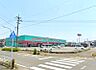周辺：ディスカウントドラッグコスモス北湊店：430ｍ、徒歩6分！