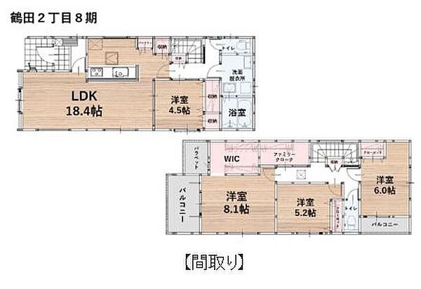 その他を拡大表示