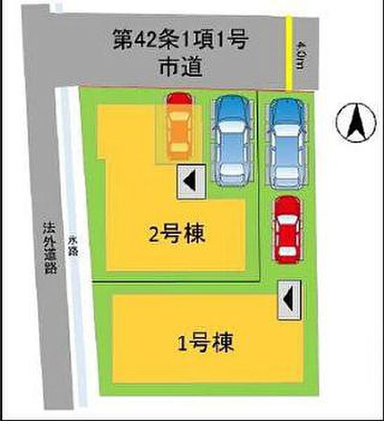 その他を拡大表示