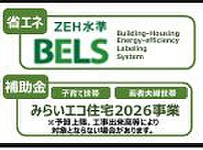 設備を拡大表示