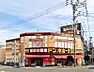 周辺：ドン・キホーテ西鉄久留米店：461ｍ、徒歩6分！