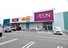 周辺：イオンなかま店：800ｍ、徒歩10分！