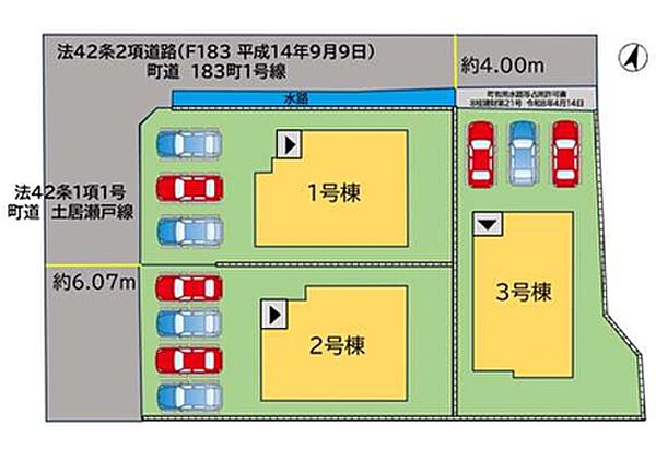 地図を拡大表示