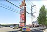 周辺：アピアリ八田(サニー八田店)：450ｍ、徒歩6分！