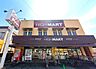 周辺：ハイマート三宅店：700ｍ、徒歩9分！