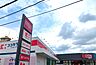 周辺：マックスバリュエクスプレス城野店：800ｍ、徒歩10分！