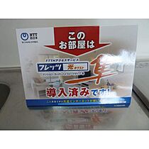 エイチ・ツー・オー河内長野 403 ｜ 大阪府河内長野市本町（賃貸マンション1R・4階・18.90㎡） その8