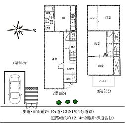 木戸３丁目中古戸建