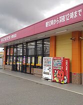 山口県山陽小野田市南竜王町2-35（賃貸アパート1R・1階・34.15㎡） その20