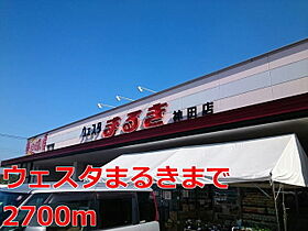 山口県山陽小野田市大字千崎439-9（賃貸アパート1LDK・1階・46.06㎡） その17