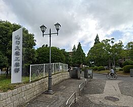 アーバン宮地 303 ｜ 山口県宇部市宮地町12-1（賃貸マンション2LDK・2階・48.51㎡） その27