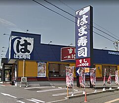 パーク・サンライト 202 ｜ 山口県宇部市草江１丁目10-2（賃貸アパート1LDK・2階・40.18㎡） その19