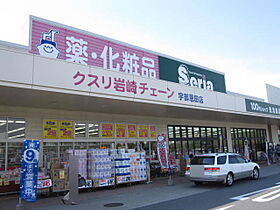 山口県宇部市東芝中町3-13-1（賃貸アパート1LDK・2階・45.07㎡） その16