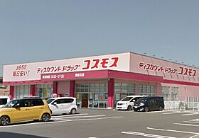 山口県宇部市厚南中央４丁目3-15（賃貸アパート2DK・1階・42.77㎡） その22