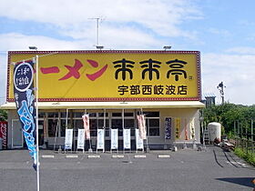 山口県宇部市今村北４丁目4-6（賃貸アパート1K・1階・32.90㎡） その6