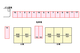 山口県山陽小野田市新生２丁目2-32（賃貸アパート2LDK・2階・55.81㎡） その23