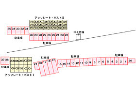 山口県宇部市野原１丁目10-18（賃貸アパート2LDK・2階・58.48㎡） その22