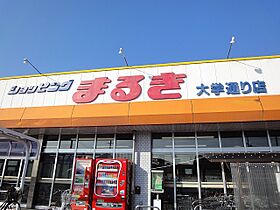 山口県山陽小野田市大字小野田3954-1（賃貸アパート1R・1階・32.90㎡） その15