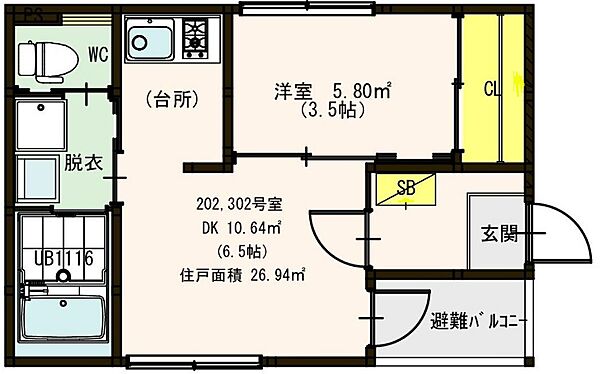 ハーモニーテラス御厨中 ｜大阪府東大阪市御厨中2丁目(賃貸アパート1DK・2階・26.94㎡)の写真 その3