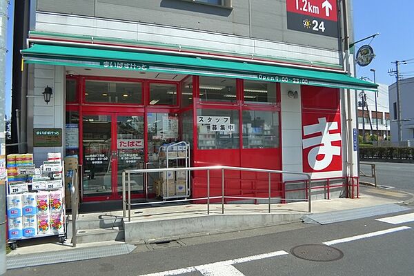 メゾン・ブランシェ・池上